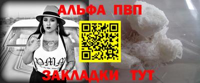 соль курить ск Абакан