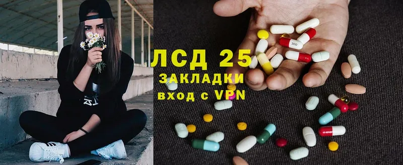 ЛСД экстази ecstasy  Татарск 