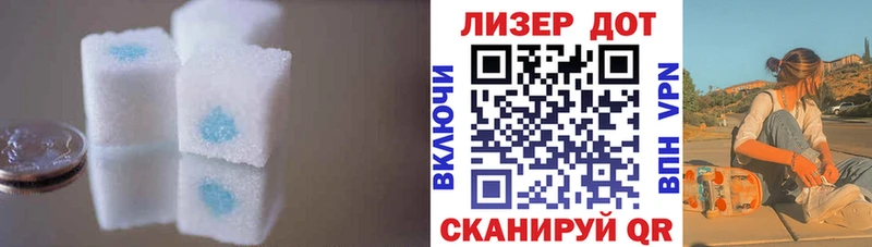 LSD-25 экстази кислота  Татарск 