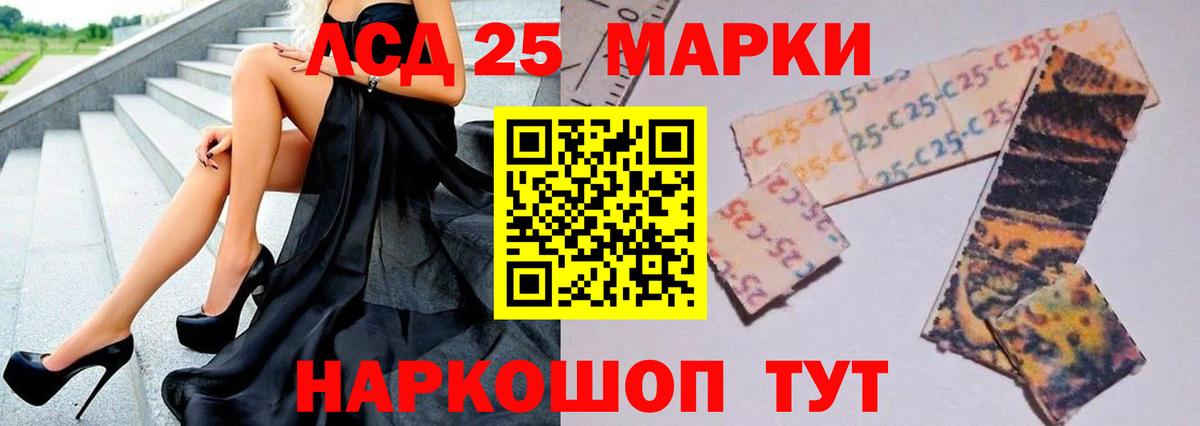 Марихуана Татарск