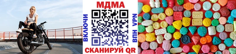 МДМА молли  цены   Татарск 