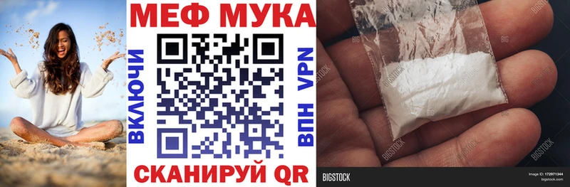 KRAKEN ТОР  как найти   Татарск  Мефедрон VHQ 