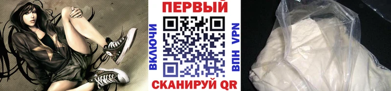 MEGA сайт  Татарск  МЕТАМФЕТАМИН Methamphetamine 