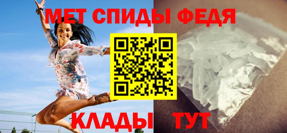 Метамфетамин кристалл Татарск