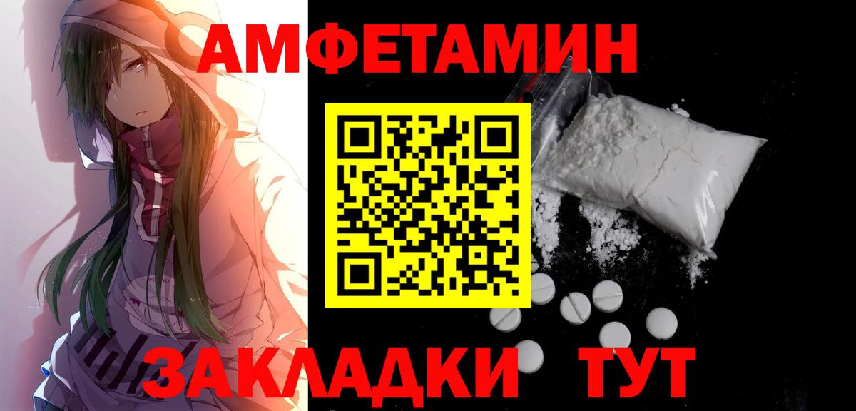 Первитин кристалл  Вход с VPN  МЕТАМФЕТАМИН  Первитин кристалл  Татарск 