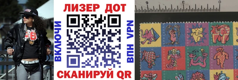 Марки NBOMe 1500мкг Татарск