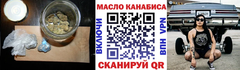 Дистиллят ТГК вейп Татарск