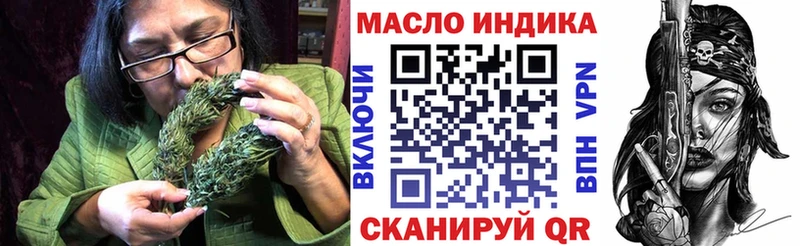 Дистиллят ТГК вейп  купить   Татарск 