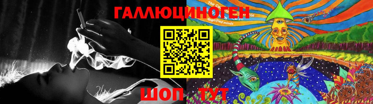 закладки  Вход с VPN  Татарск  Галлюциногенные грибы GOLDEN TEACHER 