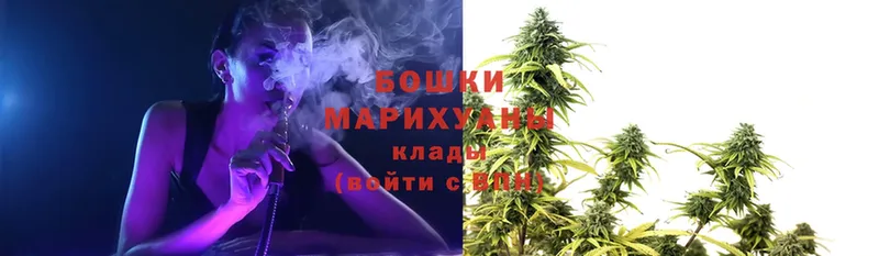 МАРИХУАНА THC 21%  купить  сайты  Татарск 