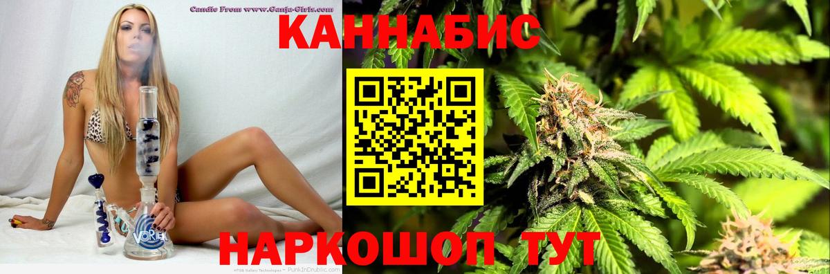 Татарск  Бошки марихуана план  Конопля AK-47  Конопля тримм  Марихуана LSD WEED  Вход с VPN 