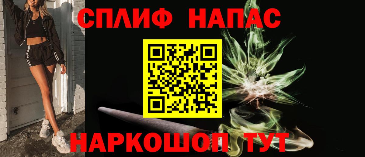 Конопля Bruce Banner Татарск